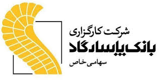 بانک پاسارگاد